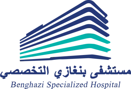 مستشفى بنغازي التخصصي