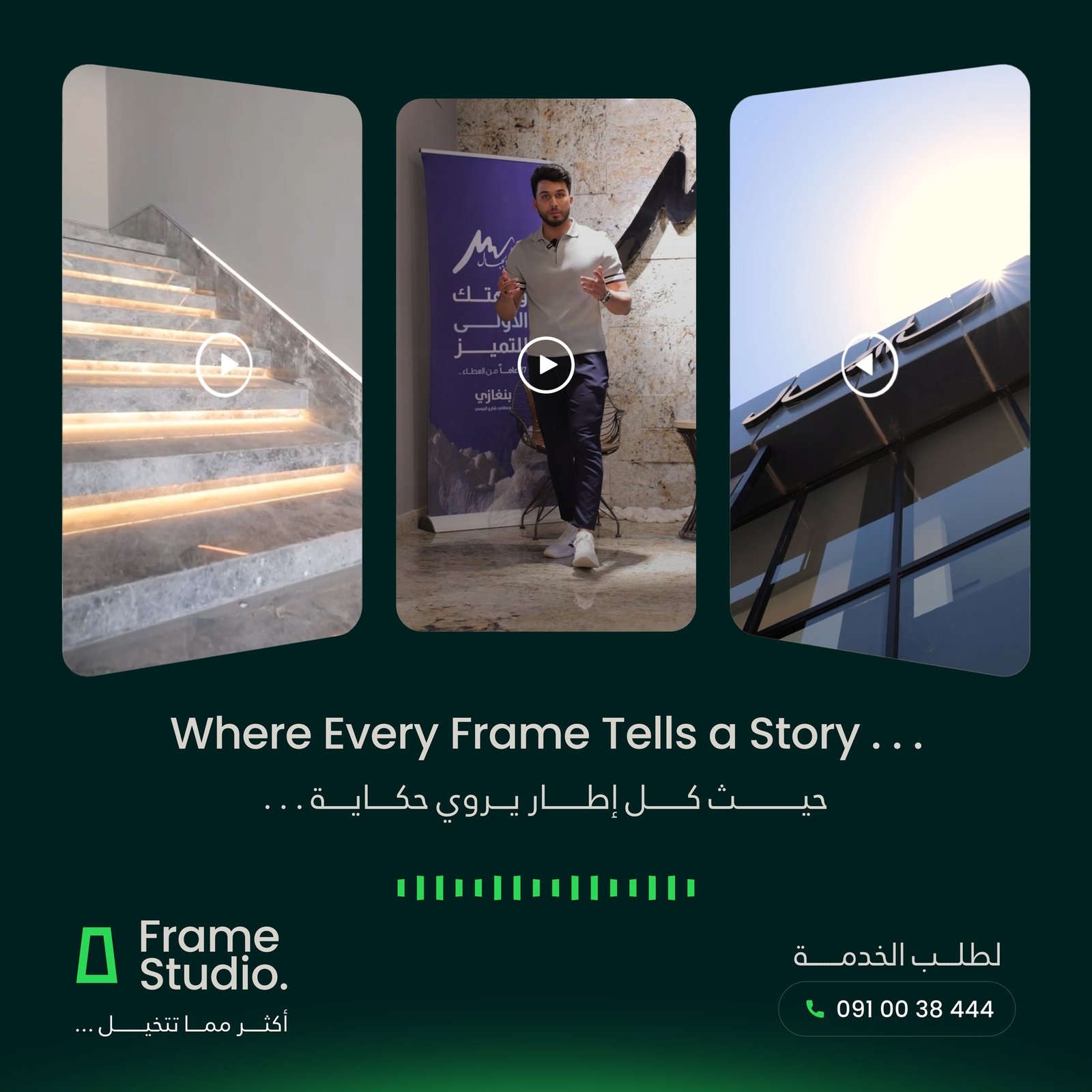 عالم الجبال - فيديوهات