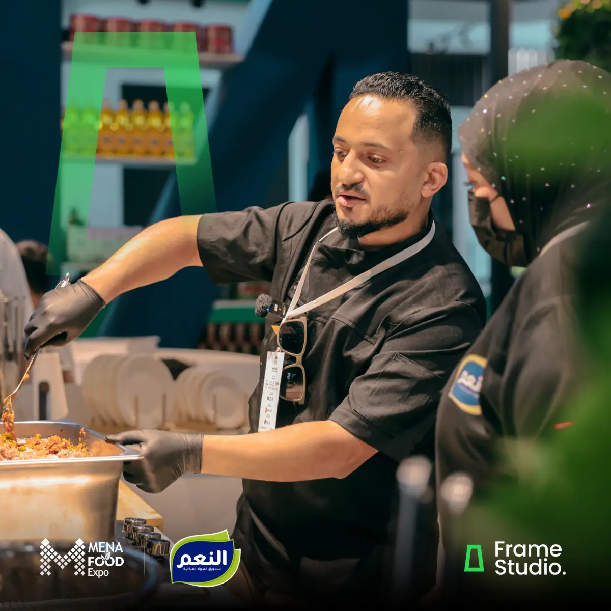 شركة النعم — الشيف
