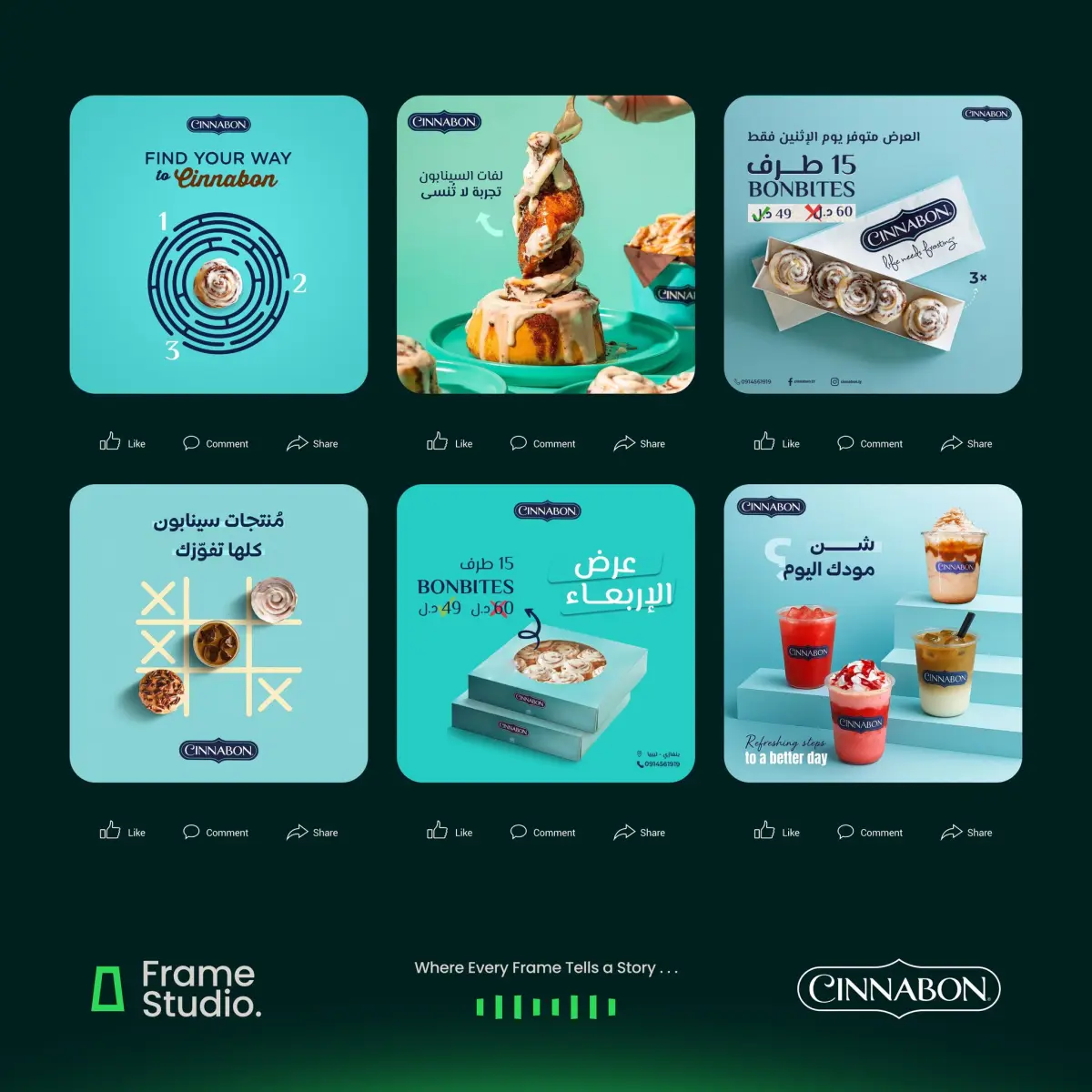 Cinnabon — تسويق